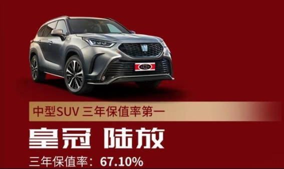 一汽丰田7月销量增长背后的战略转型与创新引领