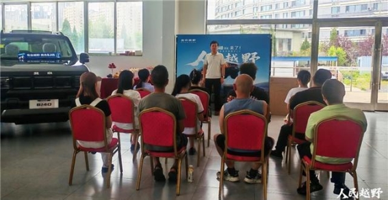 BJ40燃油焕新上市，专业越野再攀新高峰