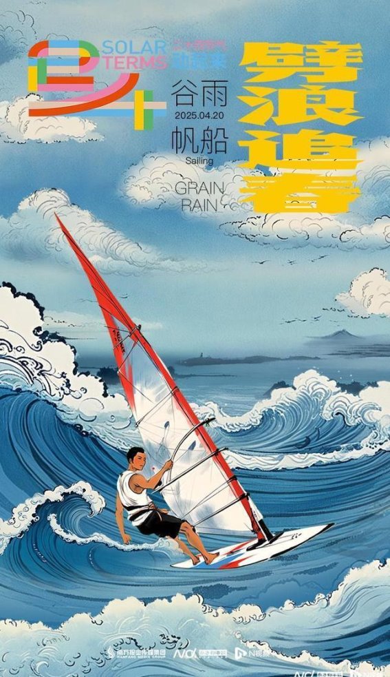 谷雨时节：春光不负，雨润万物