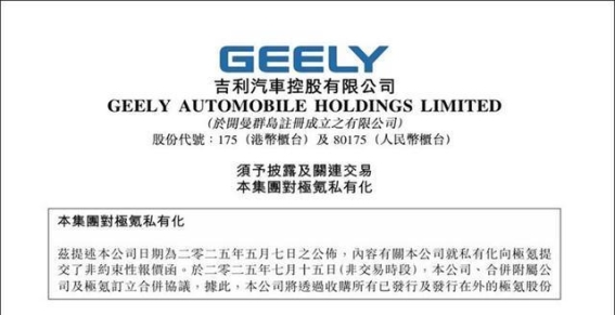 贾跃亭的新车订单破万，背后的市场真相