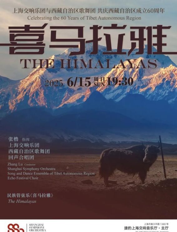 本周上海文旅全攻略 23000平方米花海、国际电影节与多彩演艺活动盛放