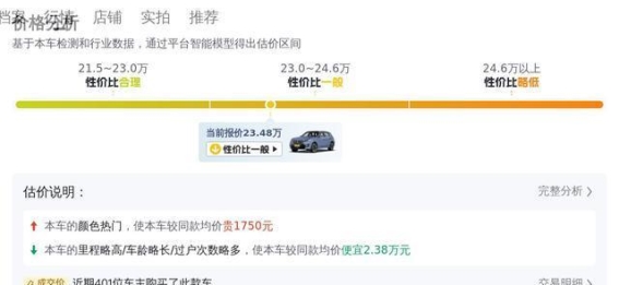 23万买宝马X3 2022款 2.0T动力，家用代步首选！