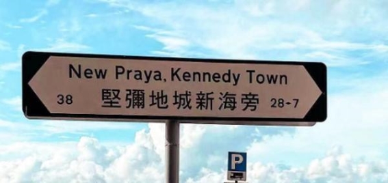 香港一日游：从星光大道到太平山顶，感受不一样的城市魅力
