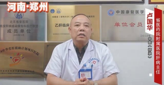 肝脏健康警示：肝炎到肝癌的隐秘路径