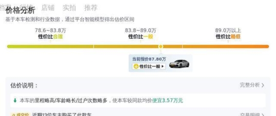 2023款保时捷帕拉梅拉评测：深灰魅力与澎湃动力的完美融合