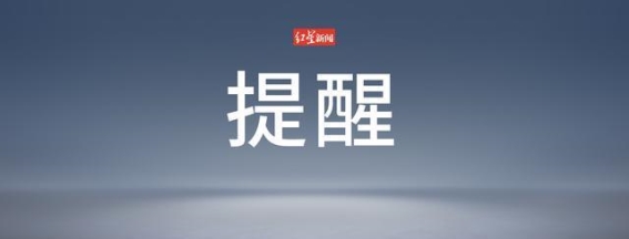 板蓝根颗粒误服致糖尿病昏迷，警惕家庭常备药的潜在危机