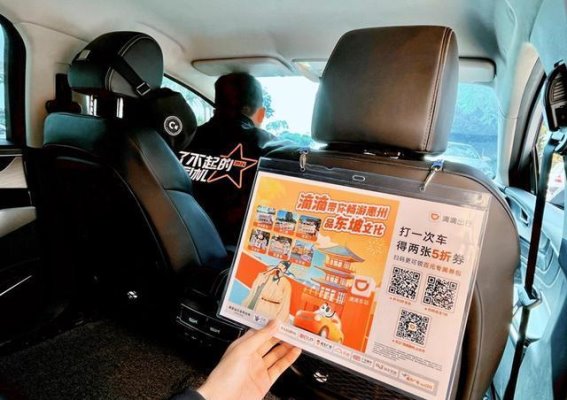 广州冬季出行福利升级 打车优惠与文化旅游深度融合