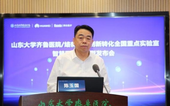 齐鲁·心智：开创心肌病诊疗新纪元
