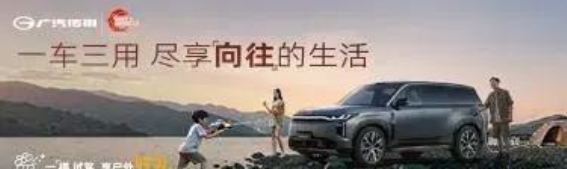 向往S7：智享家庭出行的全能SUV，夏季特惠不容错过