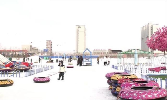 德惠市欢乐谷冰雪乐园开园，冬日乐趣满满
