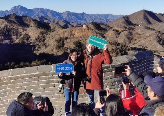 长城之约：共话中华文明的传承与保护