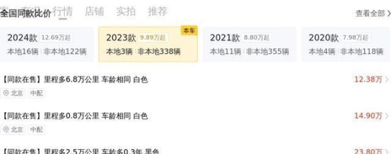 2023款传祺M8 2.0T混动版评测：商用与家庭出行的理想之选