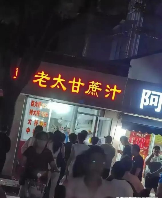 笑疯了！10元咖啡阿姨回应爆火，雀巢官方回应，网友表示准备开店