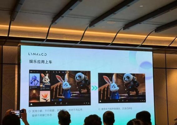 Flyme Auto Go为领克老车机带来智能化革新
