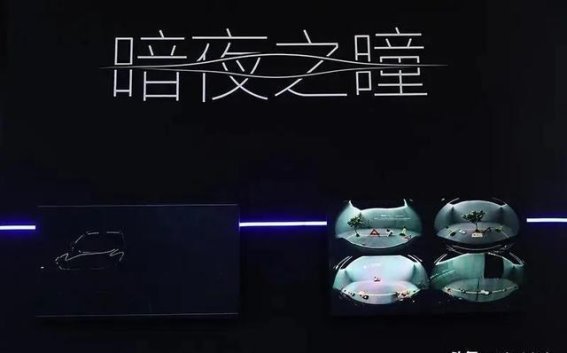 解锁未来驾乘体验，昊铂HL极客之选