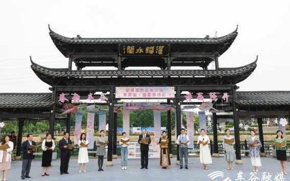 不负春日好诗——武汉经开区第六届龙灵山•诸葛城诗会圆满落幕