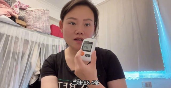 糖尿病患者的血糖波动与饮食管理