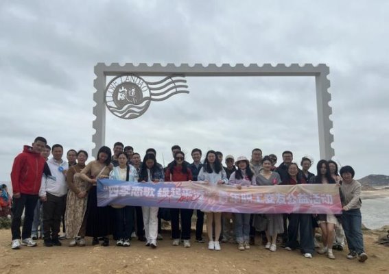 四季恋歌·缘起平潭：一场青春与浪漫的交汇