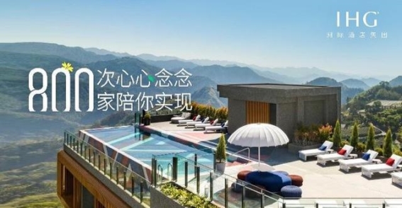 春日文旅动态：酒店与航空领域的创新布局
