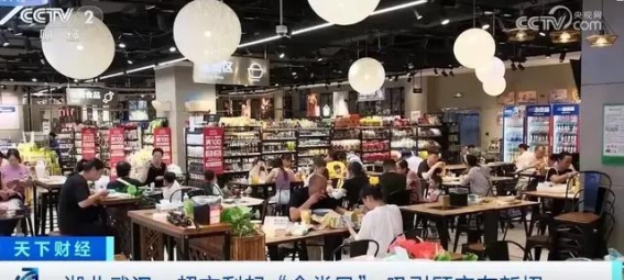 超市新风尚：15元套餐引领商超食堂革命