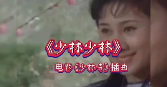 少林寺的千年传奇与武术传承