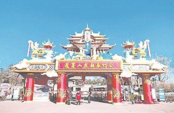 灯会迎春，承德避暑山庄的光影与岁月