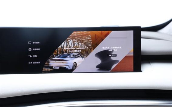 跌破20万的豪华智能电轿，智己L7还能不能打动你？