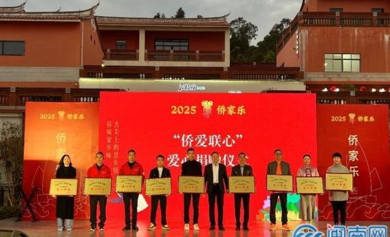 侨家乐：多元文化交织下的美食与乡情