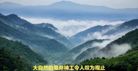 汉中：三国文化与自然景观的完美交织