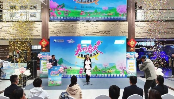 宁夏“2025美好春天”春游季盛大启幕，春日活动精彩纷呈