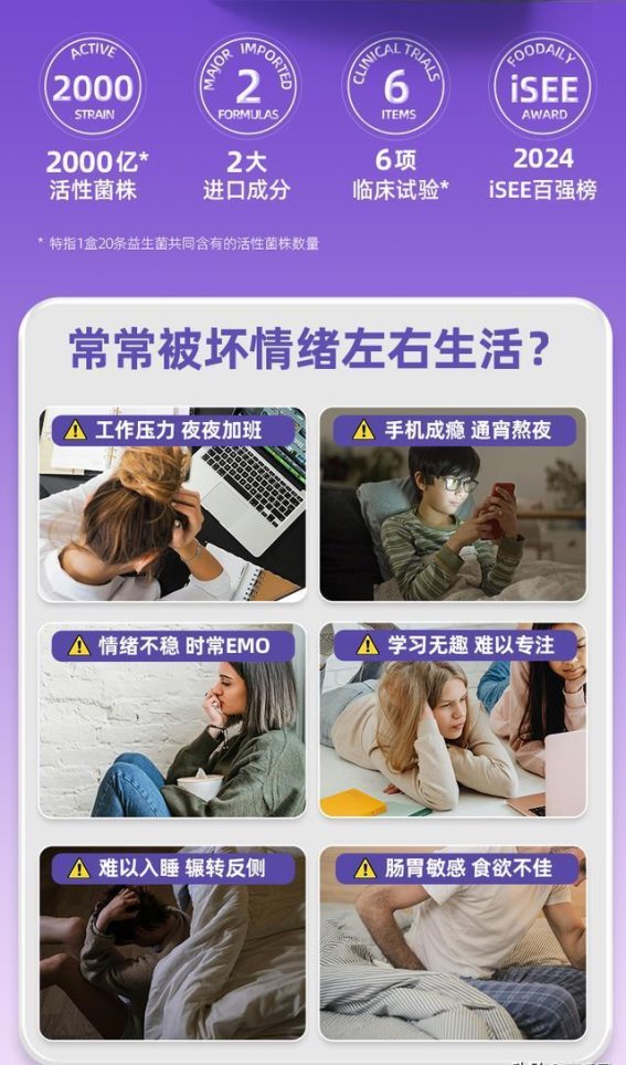 情绪压力如何导致脱发？调节情绪，重拾健康发量