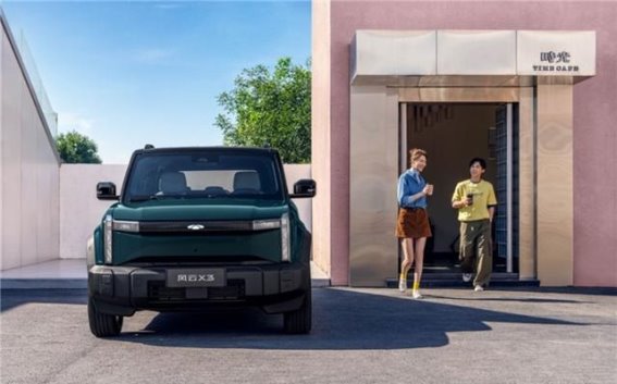 风云X3震撼上市，8.99万元起为你打开高价值出行新篇章