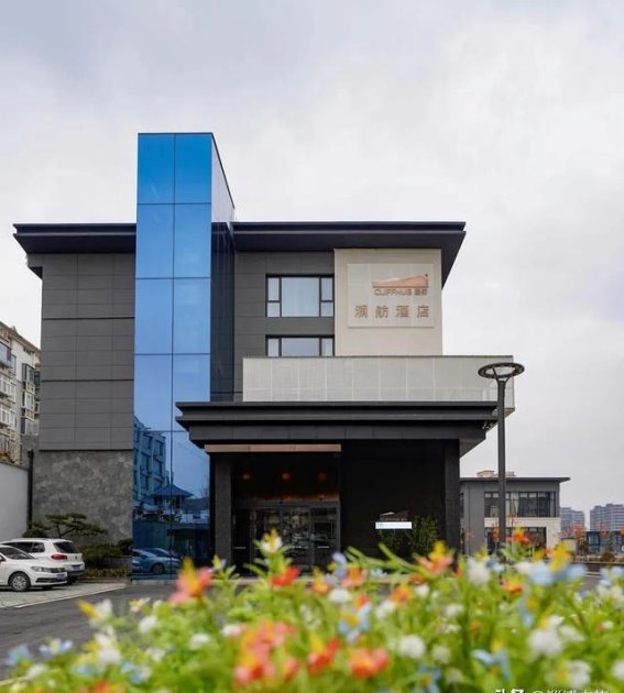齐鲁1号列车首发，淄博19家星级酒店和旅游民宿优惠大放送