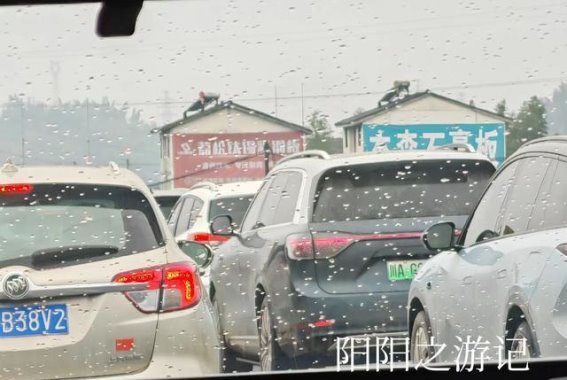 西安至云南自驾：穿越雨天与堵车的旅程