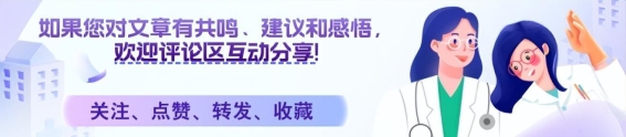 人老两个坎，熬过就能长寿：老年人必知的健康关键