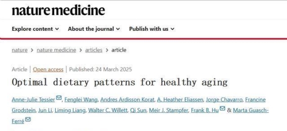 长寿饮食习惯：五大特点助你实现健康老龄化