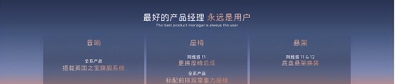 阿维塔：开启智能豪华电动新纪元