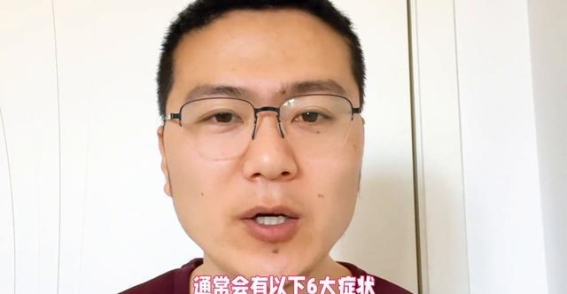 血液循环不良的六大表现，你是否早有预警？