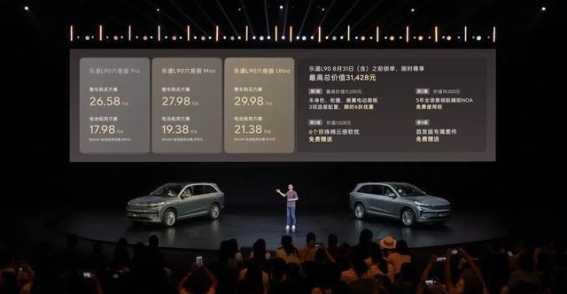 乐道L90：重新定义家庭出行的SUV新标杆