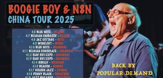 比利时蓝调之夜：Boogie Boy与N8N的音乐盛宴