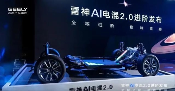 吉利雷神AI电混2.0技术引领智能动力新时代