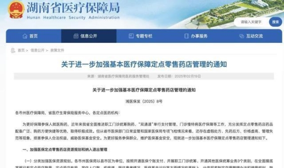 AI辅助医疗工具引发争议：患者质疑医生方案，医生如何应对？