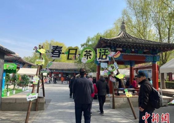 清明假期北京公园游客量创新高：多元活动引领春游新风尚