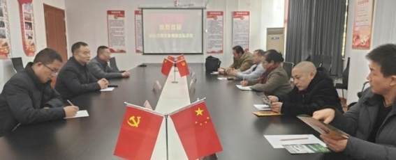文化旅游与康养的融合新篇章——汉旭文旅集团与九州控股集团的深度对话
