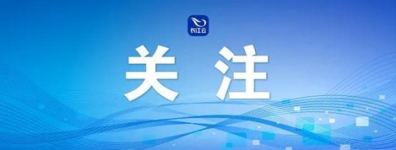 寒潮来袭，湖北迎来降温与雨雪，市民需做好防寒准备