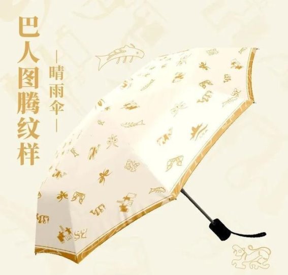 光雾山文创产品：一场与自然与文化的完美邂逅