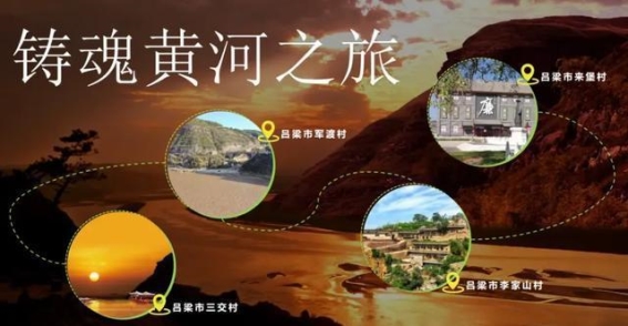 山西发布10条乡村精品旅游线路，带你领略自然风光与历史文化的交汇