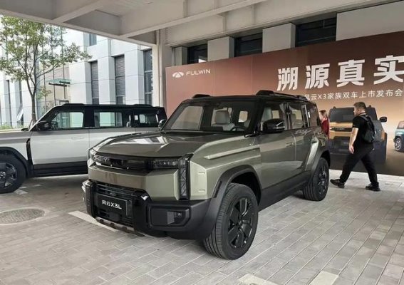 奇瑞风云X3三款车型该如何选择？顶配版为何最值得推荐