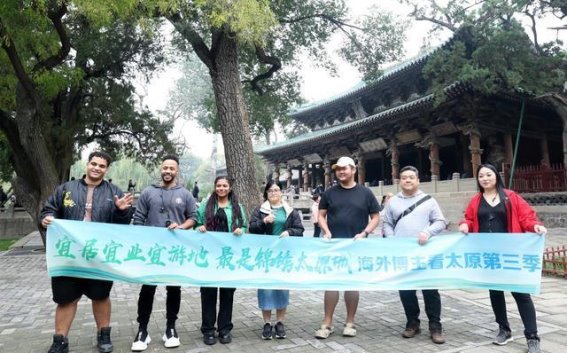 海外博主的视角：重温太原千年文化之旅