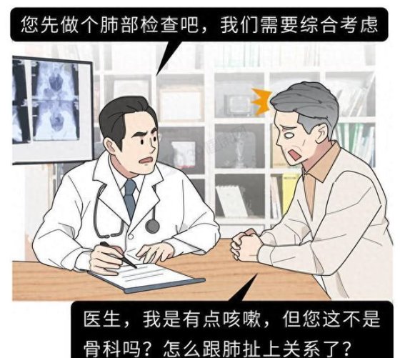 双腿发出的危险信号：肺癌的隐匿警报